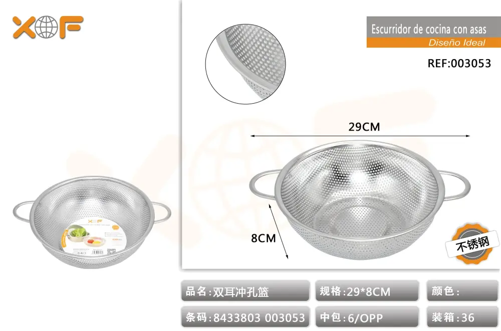 ESCURRIDOR DE COCINA CON ASAS .5cm