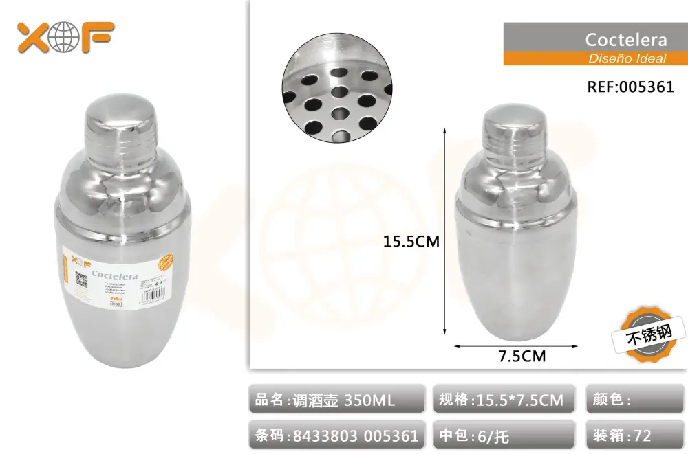 COCTELERA 350ml
